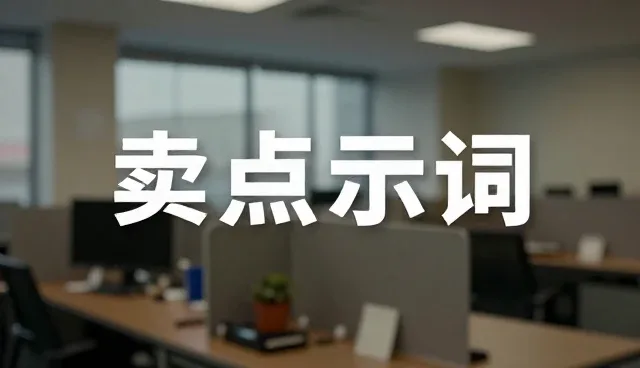 如何高效生成AI绘画提示词?