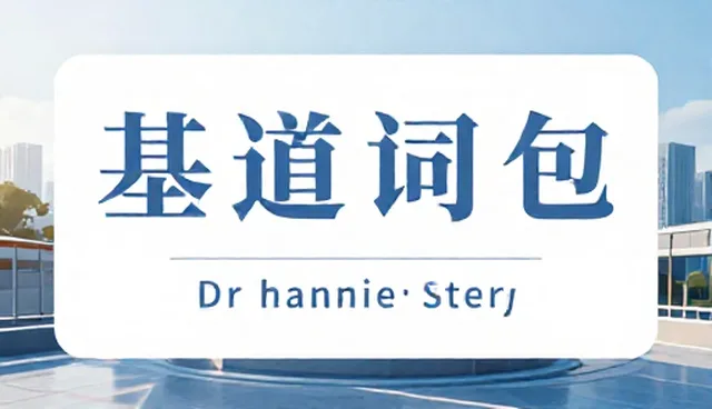 AI场景提示词案例：如何选型与使用提示词编辑器